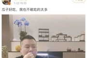吃瓜娱乐圈最近
